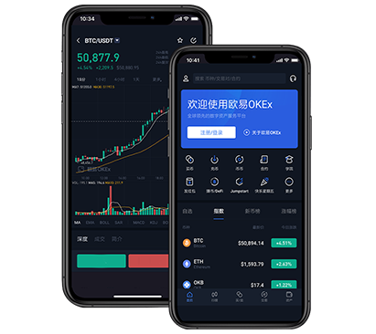 欧易app官网下载最新安装包：最新版安全下载与安装教程欧易交易所介绍